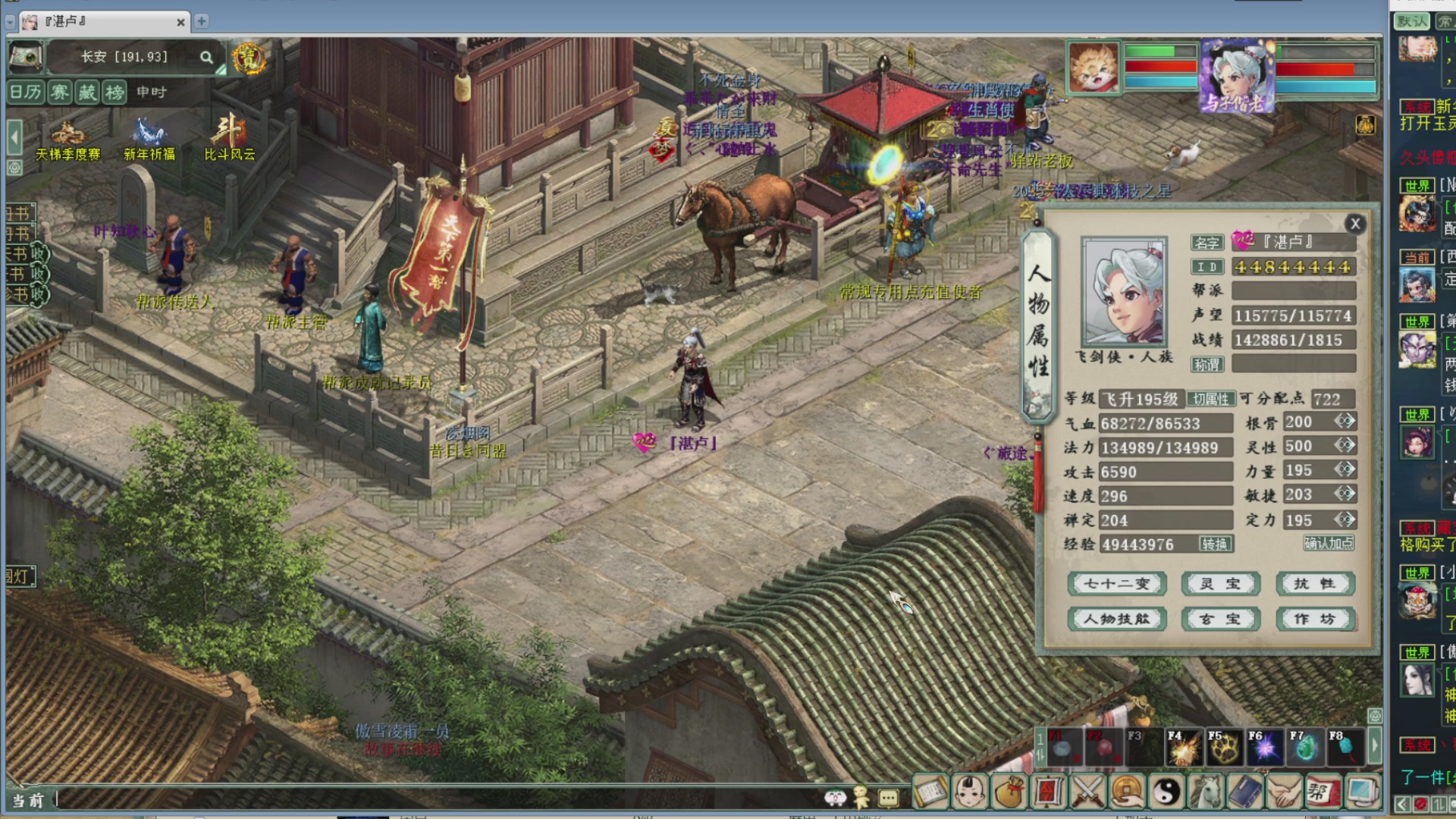 估价，搭配，调整，杀狂暴16~