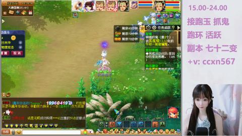 接跑玉 跑环 抓鬼 喔