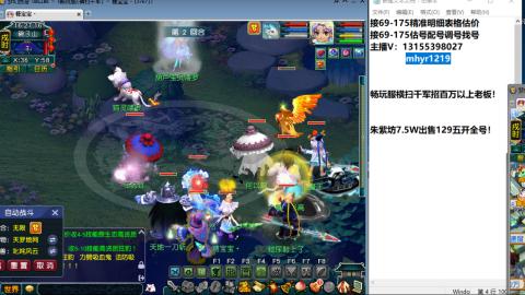 接估号配号调号找号