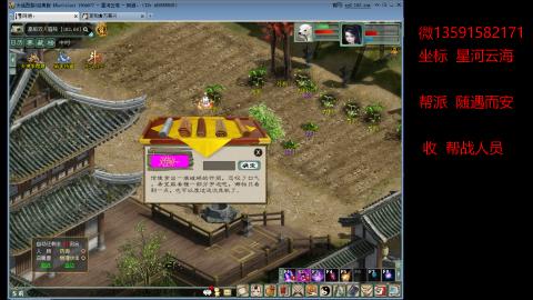 星河云海 垃圾大力