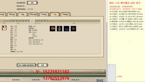 脱坑估价代卖单号组号养5078娃