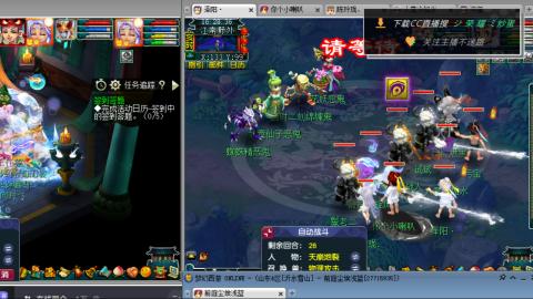 雪山区内帮战招人