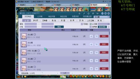 低端养号，枯燥养老，欢迎聊天
