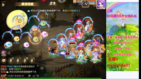 认真日常~接各种托管~