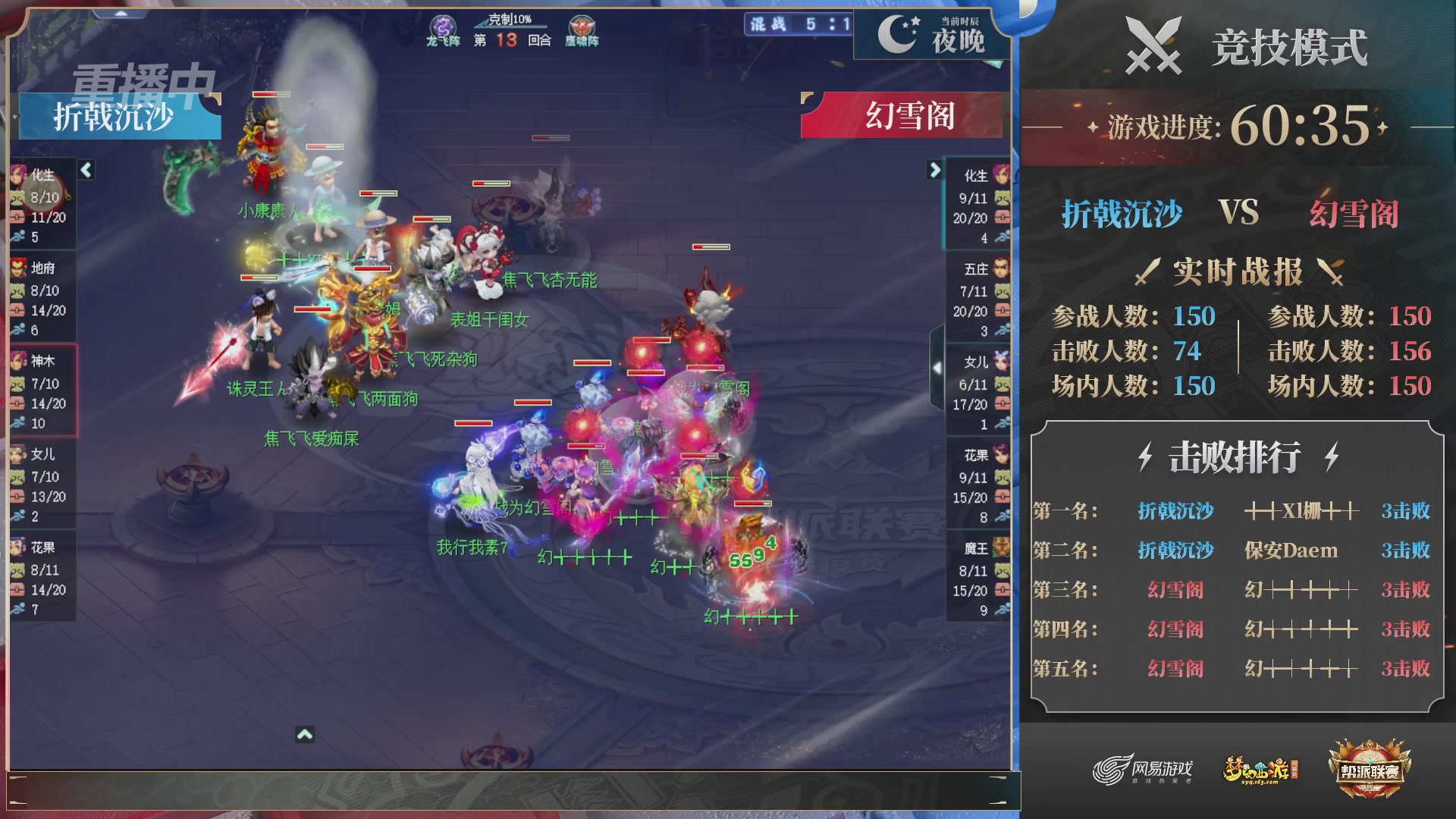 【重播】2025帮派联赛年度赛-双败淘汰赛