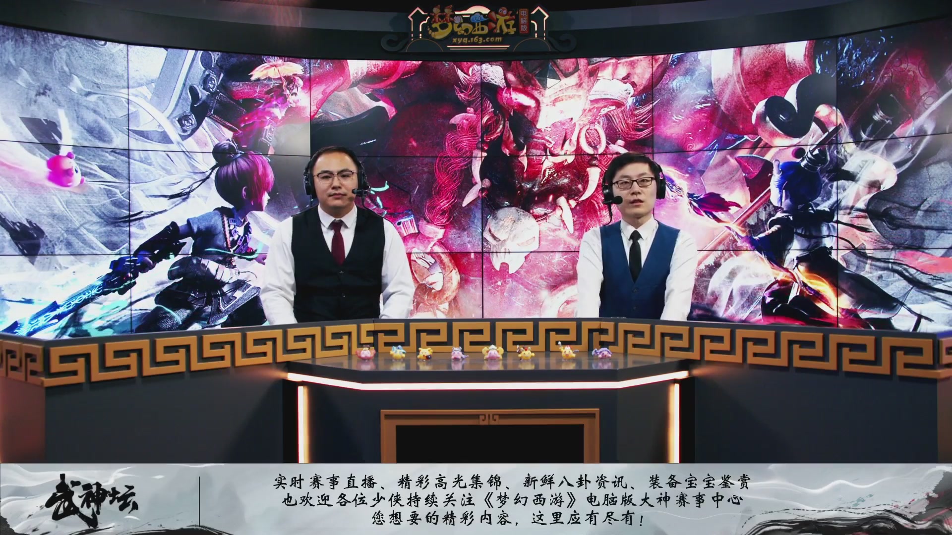 【重播】第233届武神坛-淘汰赛