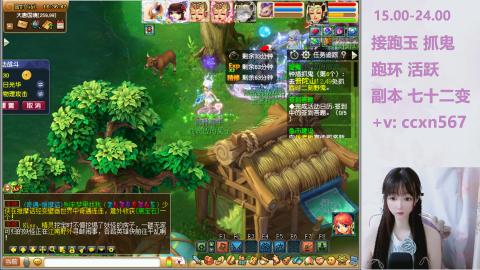 接跑玉 跑环 抓鬼 喔