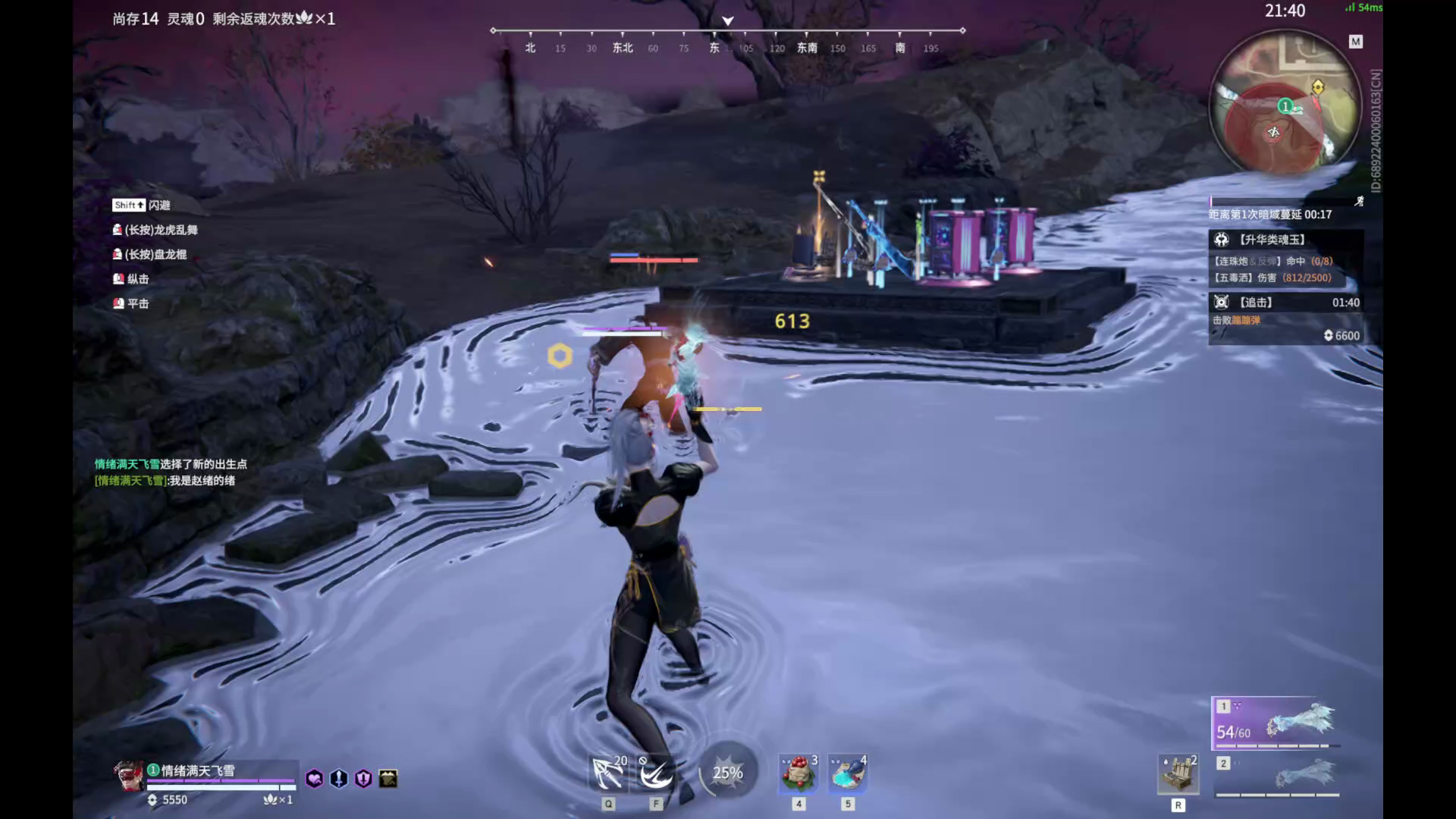 【永劫无间】【宁红夜-排位赛单排-精彩集锦-20251225-12-31-54】