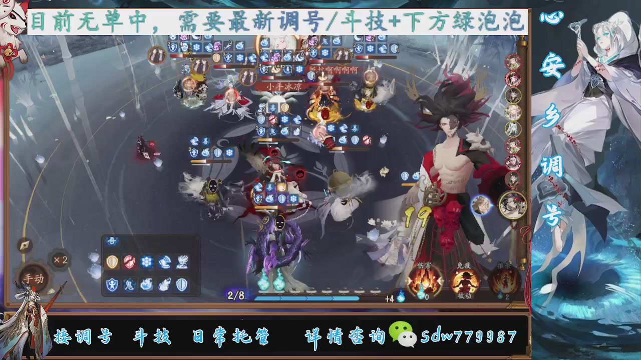 接小赛季名士,前30%,10%