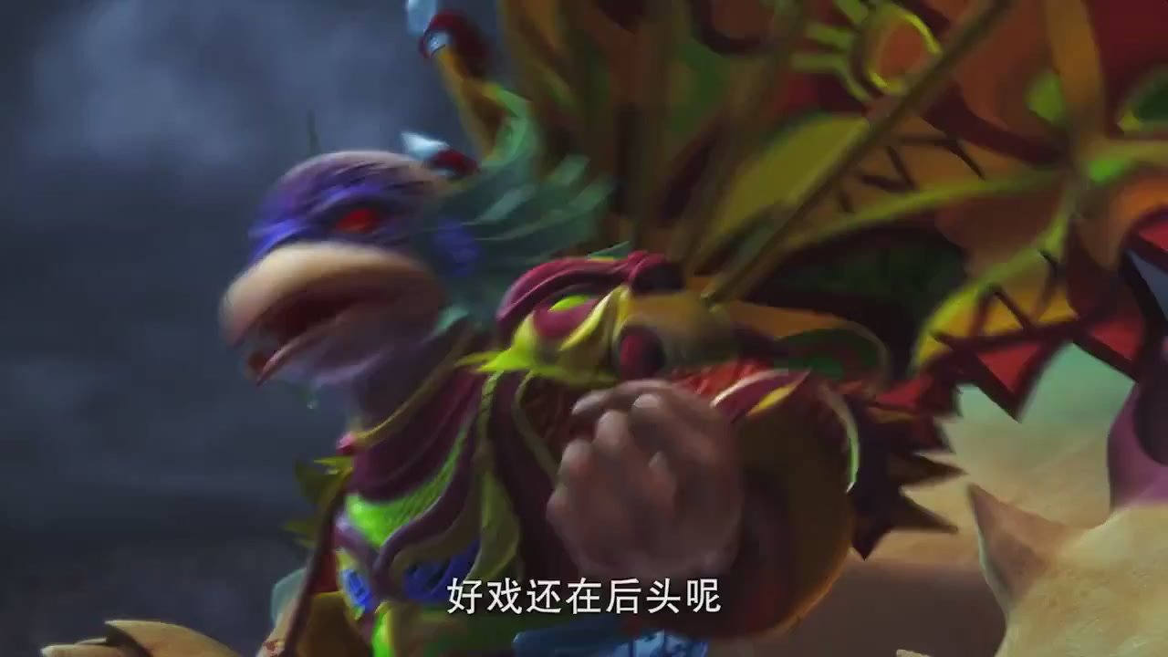 梦幻西游动画片第二季第8集