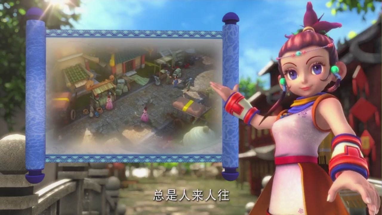 梦幻西游动画片第二季第5集