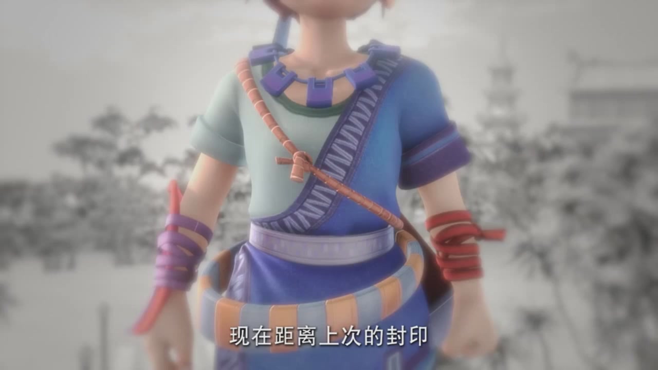 梦幻西游动画片第一季第3集