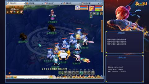 175平民凌波日常