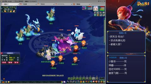 平民29九黎4秒7-渡劫之路第53天