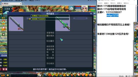 接估号配号调号找号