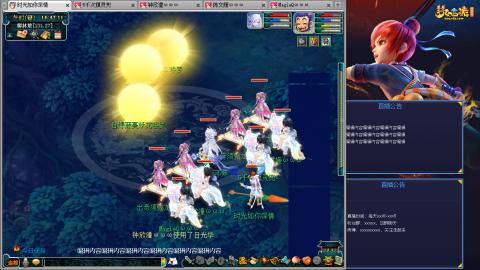 171凌波四普陀冲175