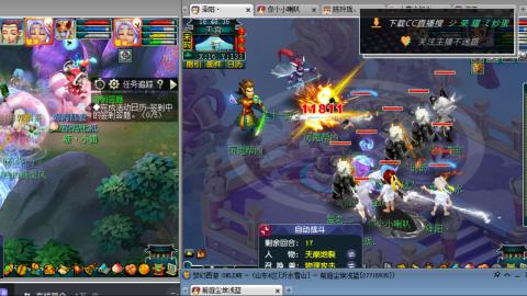 雪山区内帮战招人