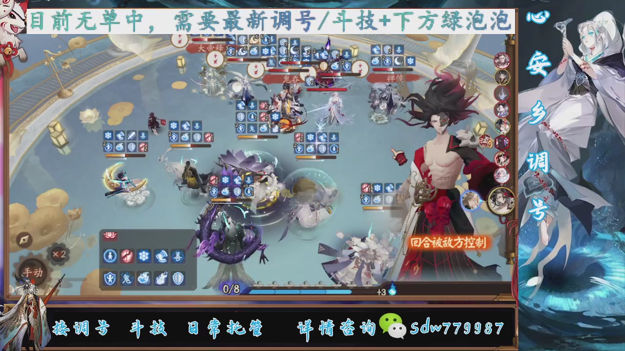 接小赛季名士,前30%,10%