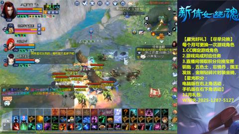 绑定星光可以吗？636幸运日常、守财