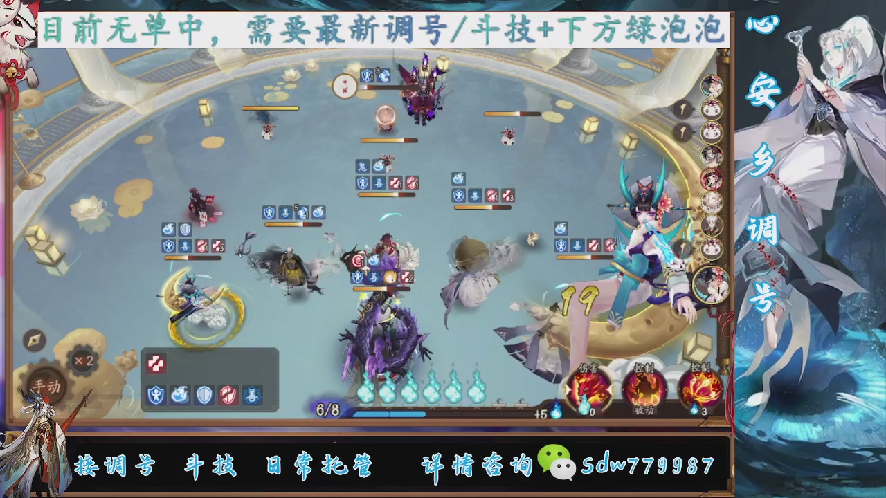 接小赛季名士,前30%,10%