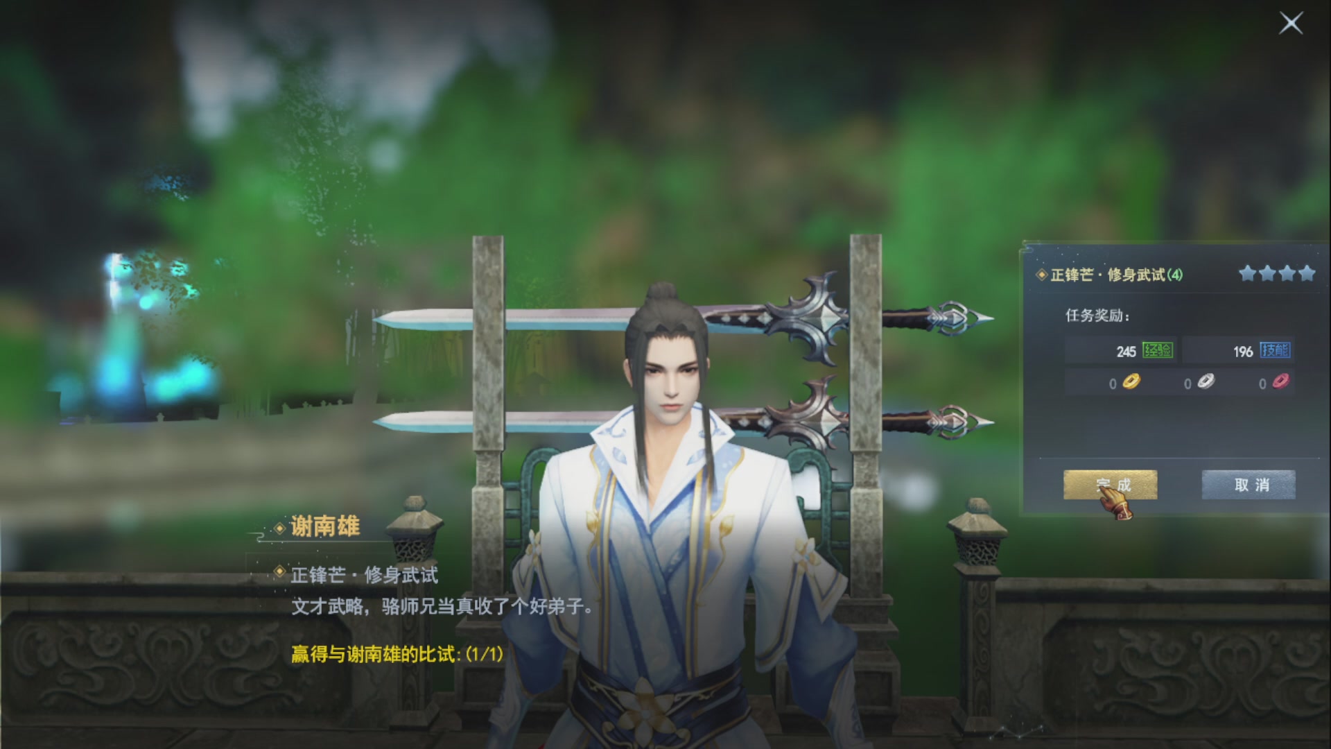 沉迷直播，无法自拔