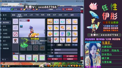 全服帮换帆板飞天舞小驴万物生长等积分