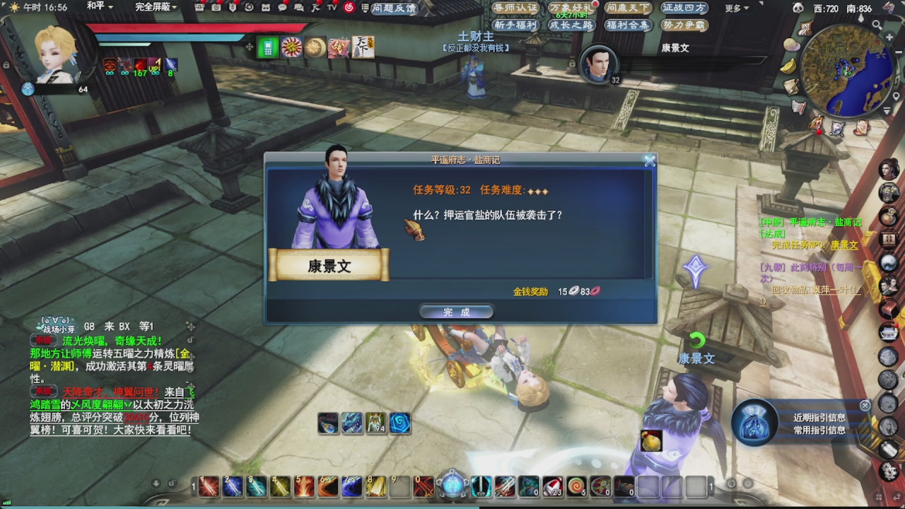 会当凌绝顶，一览众山小