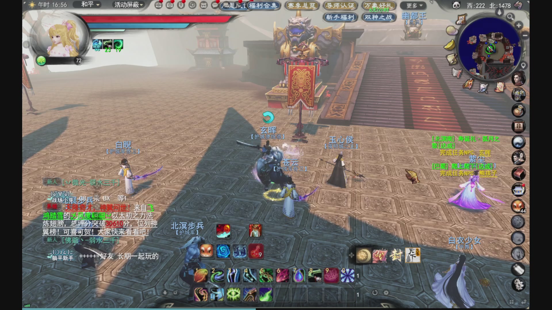 做最努力的自己一起加油