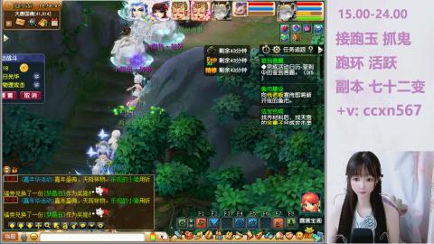 接跑玉 跑环 抓鬼 喔