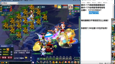 接估号配号调号找号