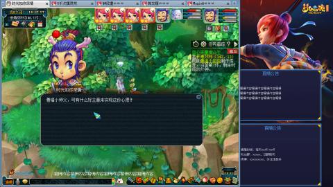 171凌波四普陀冲175