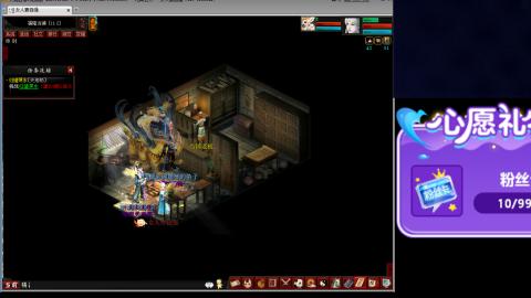 大话第一老太太