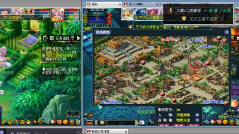 雪山区内帮战招人