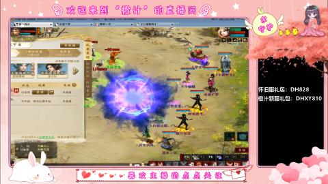 满目山河不及你。