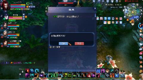 一念神魔接法器极影等