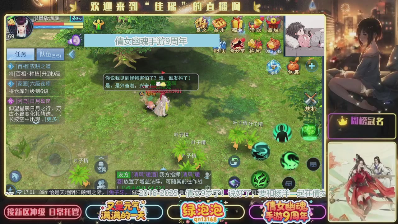 最近音乐播放器咋回事啊~~