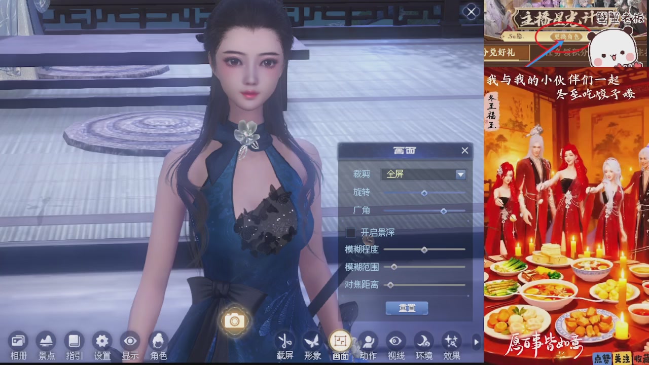 宝子们 快来听歌领分