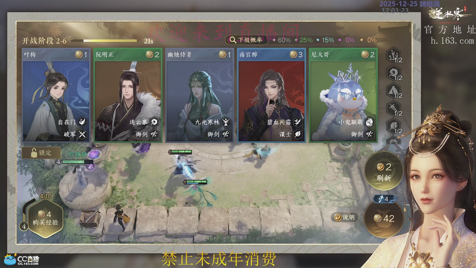 沉迷直播，无法自拔