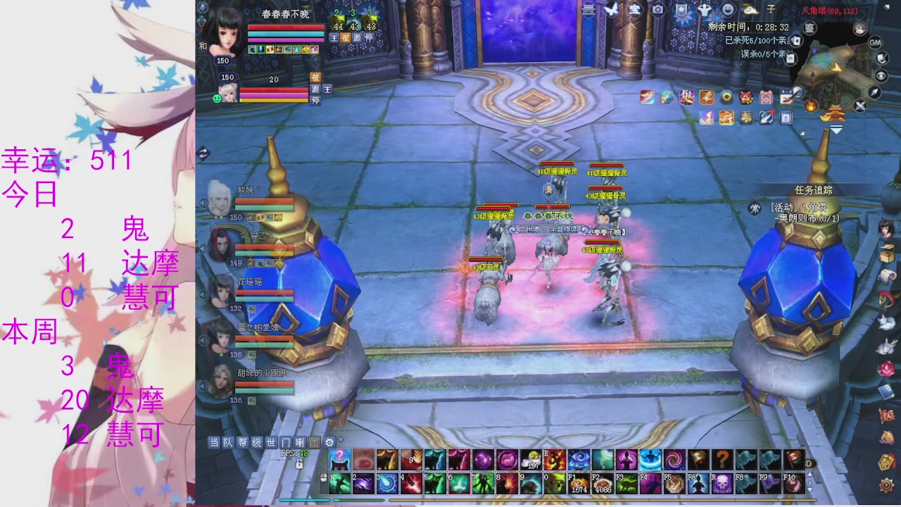 苍山寒月日常直播