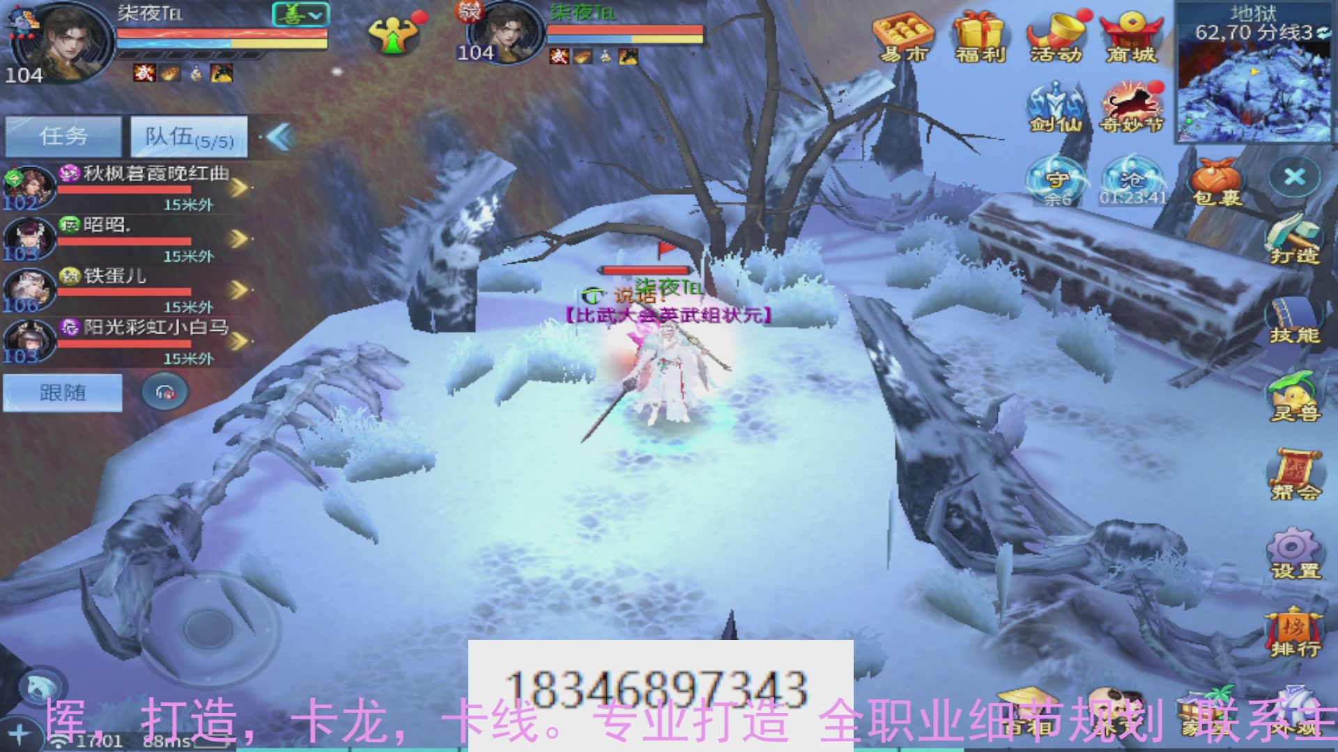 需要托管么？倩女最敬业主播