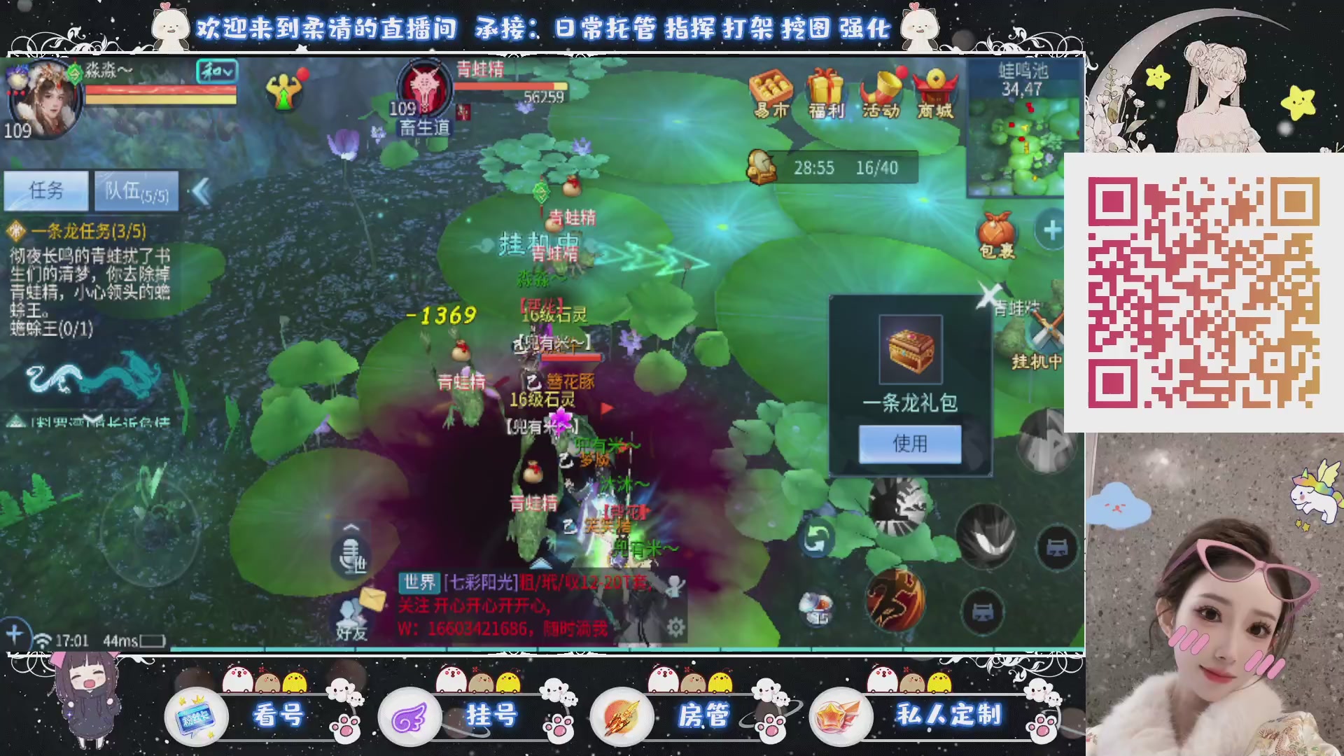 新大区预约.接升级.卡龙.