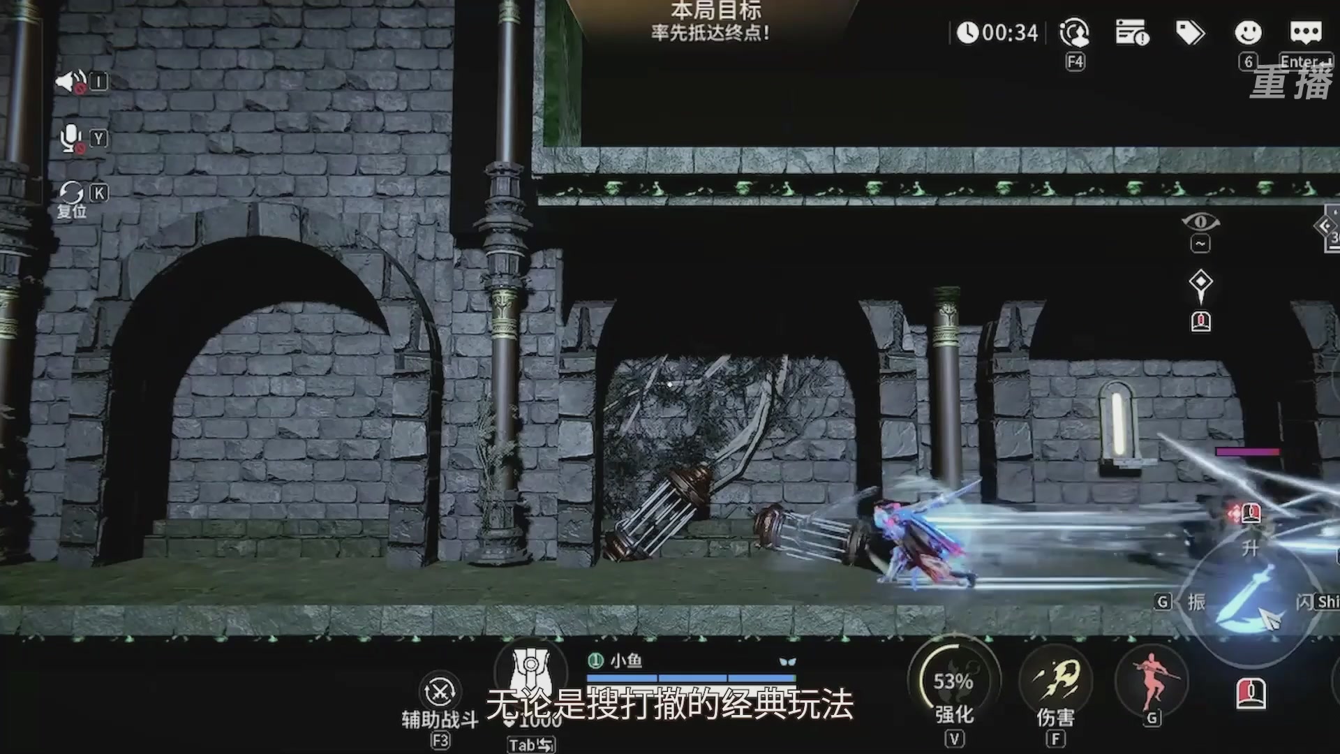 【重播】永劫无间手游S10神佑赛季前瞻特别节目