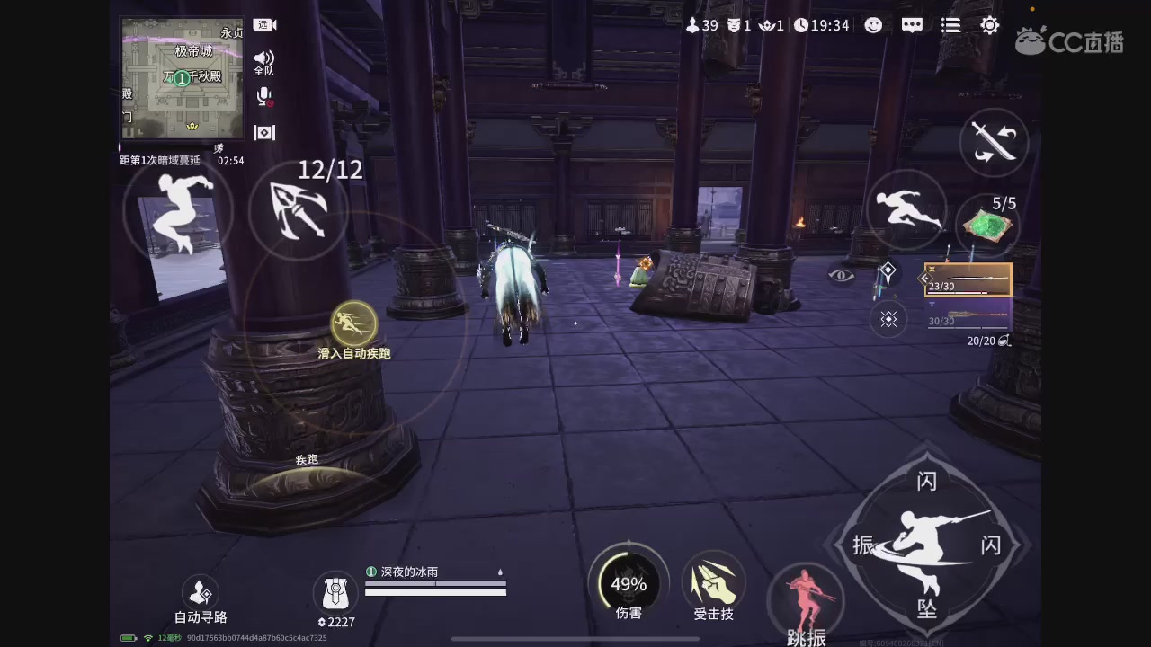 国张也有榴莲梦