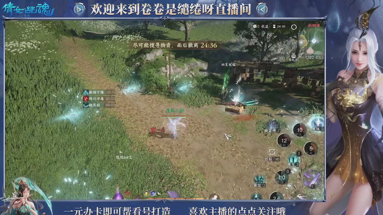 龙吟潮光专精，略懂一点玄机九灵