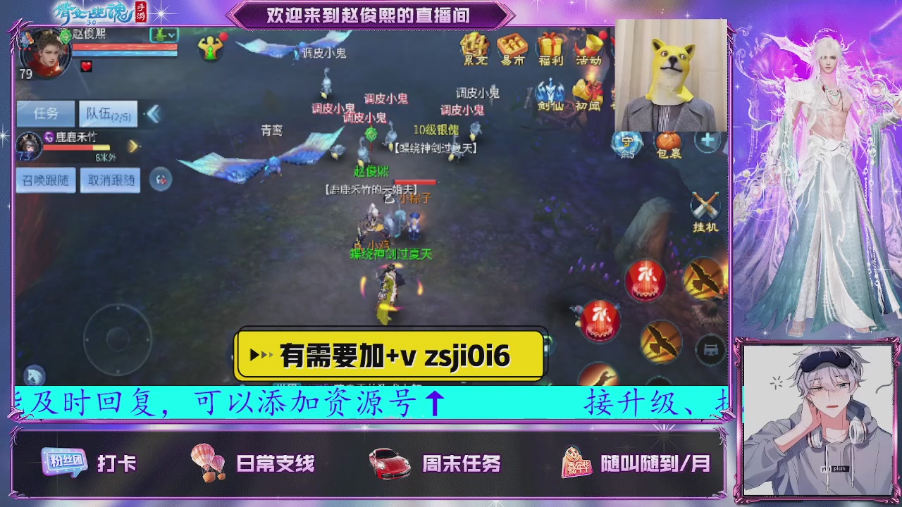 接托管、接各种~