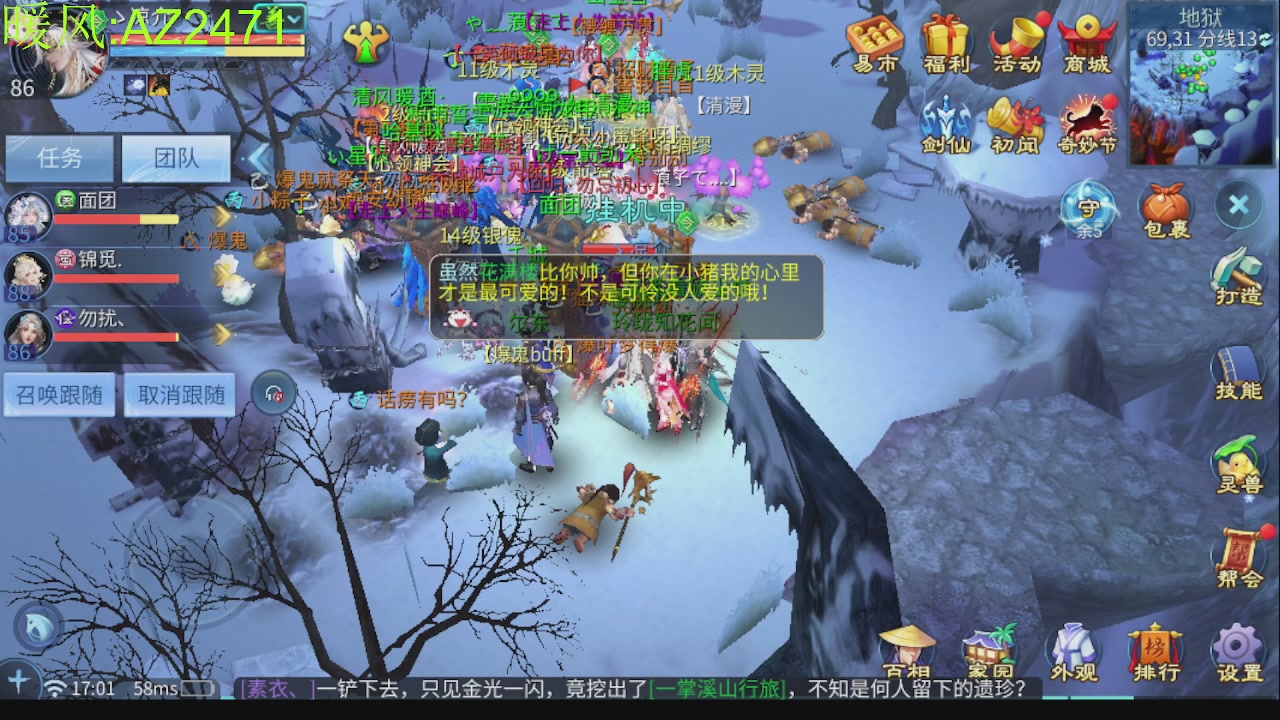 接托管，包强化，背饰打造