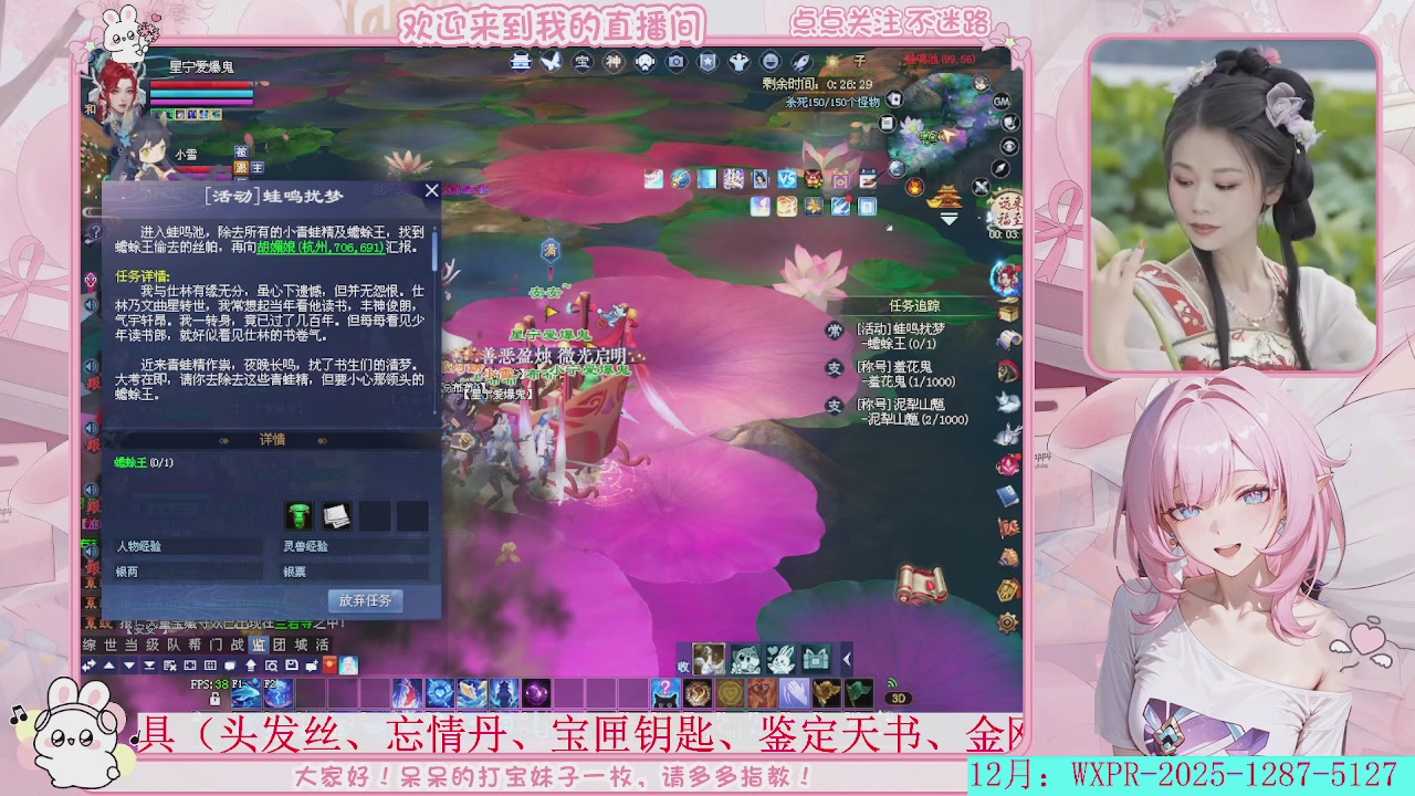 等风等雨，也等你！