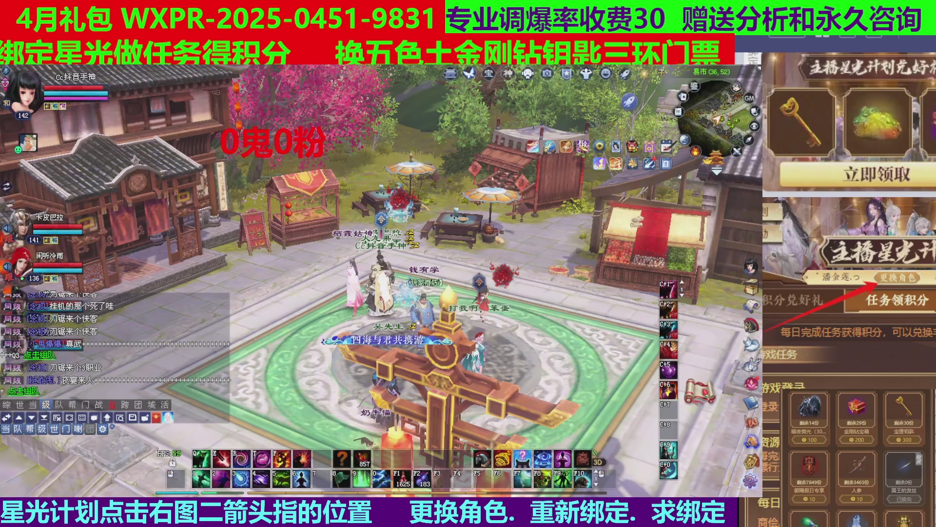 每天16小时地狱海画扇500幸运