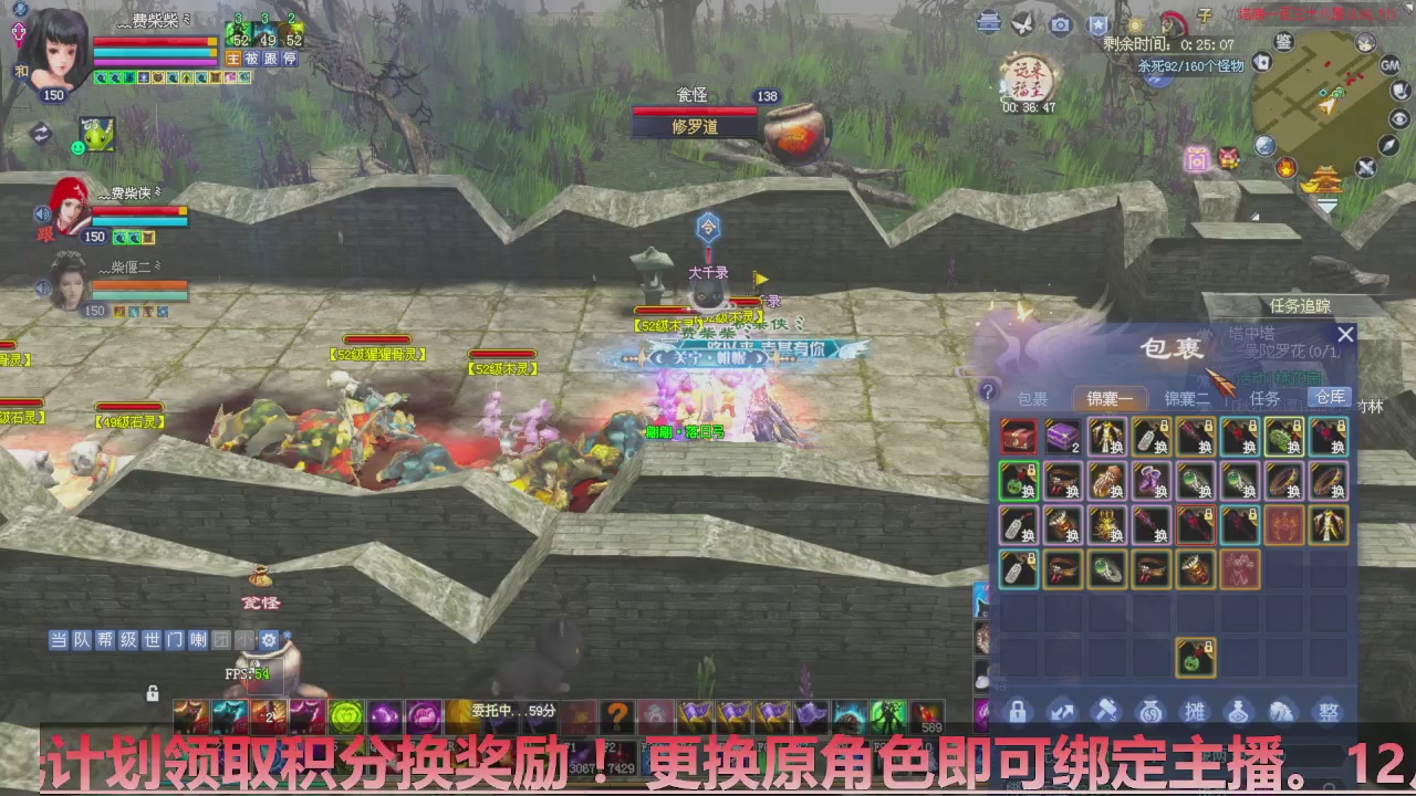 星光计划绑定我可以吗？