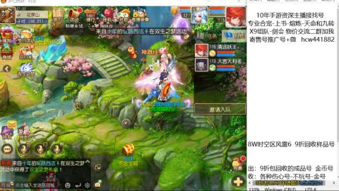 接熔练-找号-金银-练宠粽子月饼